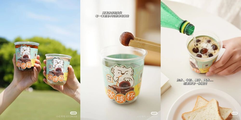 Yongpu's ice ball cups